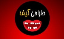 گیف-تبلیغاتی-بنر-متحرک-طراحی