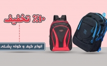 انواع-بنر-تبلغیاتی-سایت-طراحی-ویرایش-نامحدود-قابل-انصراف