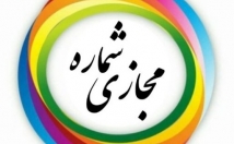 شماره-مجازی-اختصاصی-اوکراین-طلگرام