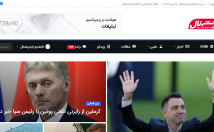 ثبت-بک-لینک-قوی-رپورتاژ-سایت-دامین-بازدهی-تضمینی