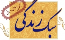 شمارا-نسبت-آینده-امیدوارکنم-میزان-استرس-تان-راکاهش-تاعاشقانه-زندگی-کنید