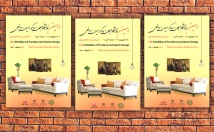 طراحی-خالاقانه-پوستر-بنر