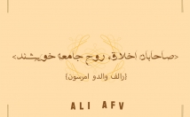 طراحی-بنر-پوستر-شبکه-اجتماعی-عهده