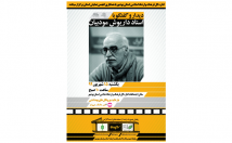 ویدیو-زیبا-استوری-اینستاگرام-واتس‌آپ-بسازم