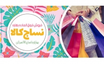 اسلایدر-خوبی-طراحی