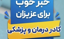 استوری-اینستاگرام-پوستر-تبلیغاتی-متفاوت-درست