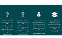 یه-سایت-وردپرسی-سبک-تمیز-ریسپانسیو-رابط-کاربری-خوب-بالا-بیارم