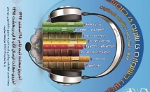 پوستر-جشنواره-کارگاه-همایش-صورت-حرفه-طراحی