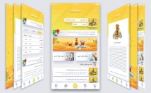 ui-ux-سایت-اپ-موبایل-طراحی