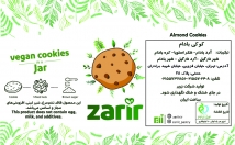 کاتالوگ-زمینه-بخواهید-طراحی