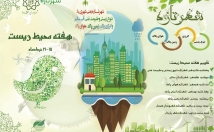 پاورپوینت-زمینه-بدهم