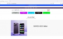 طراحی-سایت-وردپرسی-شیوه-خودم