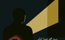 پوستر-طرحی