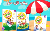 طراحی-بنر-پوستر-تبلیغاتی