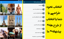 طراحی-کتاب-اندروید-تضمین-تایید-بازار-مایکت