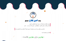 طراحی-اینفوگرافی-کیفیت-عالی-شرایط-ویژه