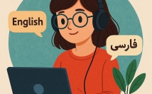 متون-انگلیسی-کیفیت-مناسب-منظم-فارسی-ترجمه