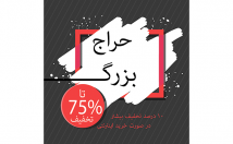 پوستر-بنر-طراحی