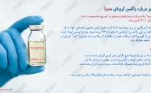 طراحی-بنر-پوستر