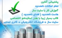 بنر-پست-ثابت-طراحی