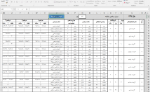 برنامه-نویسی-مایکروسافت-آفیس-مبتدی-پیشرفته