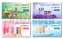 بنر-سایت-اسلایدر-شبکه-اجتماعی-طراحی