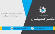 طراحی-سربرگ-کارت-ویزیت-متناسب-کسب-کار