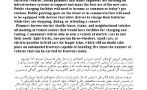 متون-عمومی-نیمه-تخصصی-ترجمه