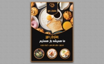 پوستر-بنر-طراحی