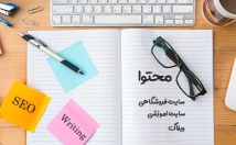 سایت-بنویسم