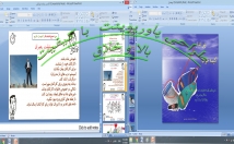 هرگونه-پاورپونت-پرزی-باتوجه-موضوع-مطلب-کیفیت-بالا-خلاق-بسازم