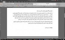 محتوای-مطابق-سئو-ویراستاری-شده-ایجاد