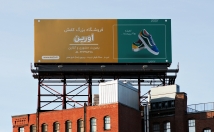 طراحی-بنر-تبلیغاتی