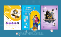 پوستر-بنر-خلاقانه-خوری-طراحی