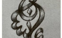 طراحی-اسم-اختصاصی