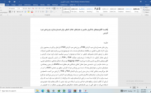 تایپ-متن-فرمولهای-ریاضی-دقت-سرعت-بالا