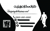 کارت-ویزیت-طراحی