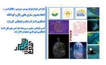 باکمک-ازایده-هاوتفکرات-شماوبااستفاده-ازدانش-وتجربه-خودم-پوستر-طراحی