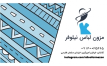 کارت-ویزیت-ست-اداری-اختصاصی-طراحی