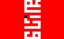 لوگوی-خاتم-کوفی-نوع-بخواهید-سرعت-بالا-هزینه-پایین