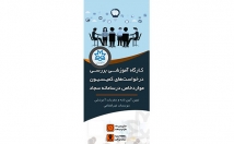 طراحی-پوستر-بنر-متد-عالی-کسب-کار-واقعی-مجازی