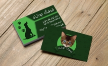 کارت-ویزیت-طراحی