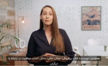 ویدیوی-دقت-ترجمه