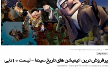 متون-فارسی-انگلیسی-انگلیسی-فارسی-ترجمه