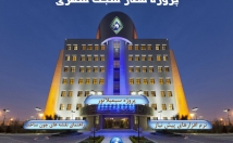 اتوران-مالتی-مدیا-طراحی