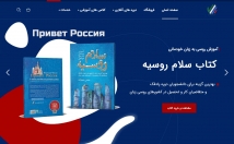 وب-سایت-وردپرسی-مورد-دیزاین-جذاب-اختصاصی-شده-طراحی