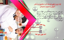 طراحی-پاورپوینت-سبک-پرزی-جلوه-ویژه