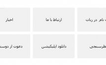ربات-پیام-رسان-داخلی-گپ-بسازم