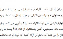 انواع-متون-دلخواه-تایپ-متن-ساده-فرمول-نویسی-ریاضیات