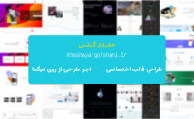 طراحی-توسعه-وبسایت-وردپرسی